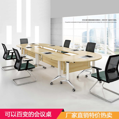 带轮带挡板培训桌多功能移动洽谈折叠长条桌会议培训台拼接办公桌