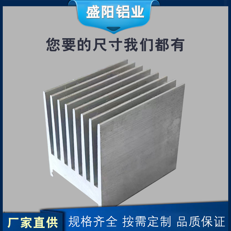 厂家变频固态路灯散热器电子散热器铝型材高密度齿插片散热器片
