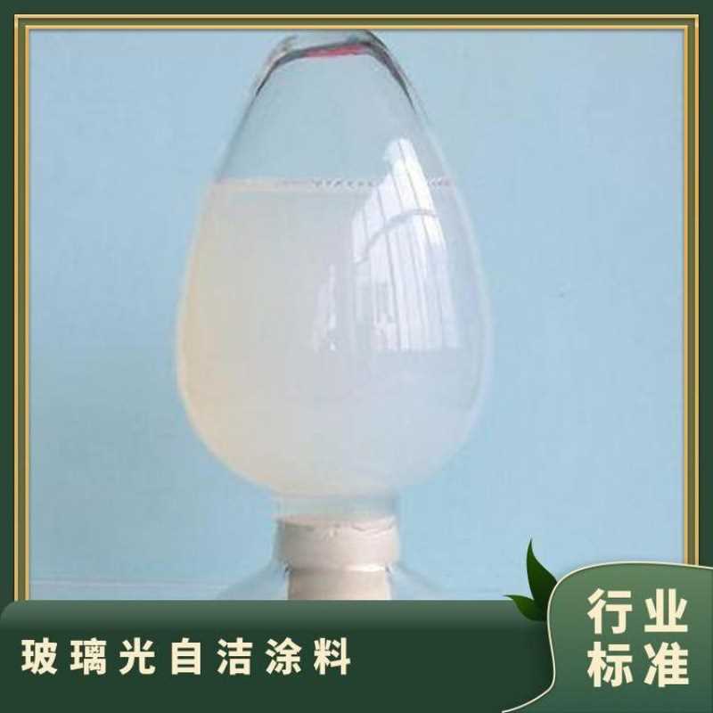 光自洁 玻璃透明涂层用 纳米氧化钛分散液 九朋CY-T1613w