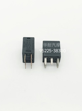 汽车继电器5脚95225-38300 12V  5P