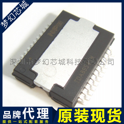 TDA8954TH/N1 TDA8954TH 音频功率放大器 贴片 HSOP24