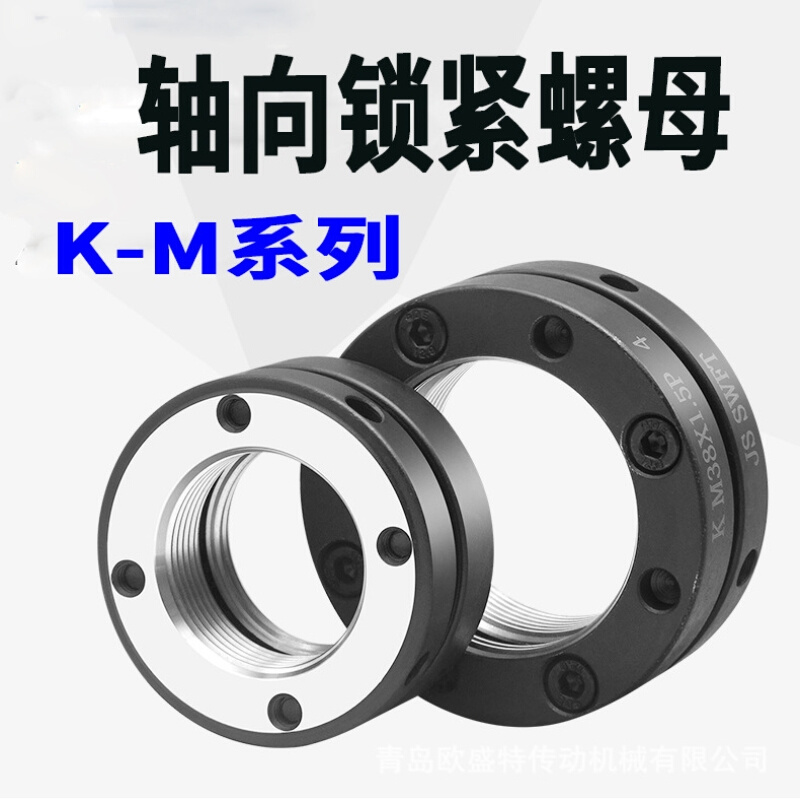 青岛销售RN方形精密锁紧螺母帽 滚珠丝杆支撑座轴承座