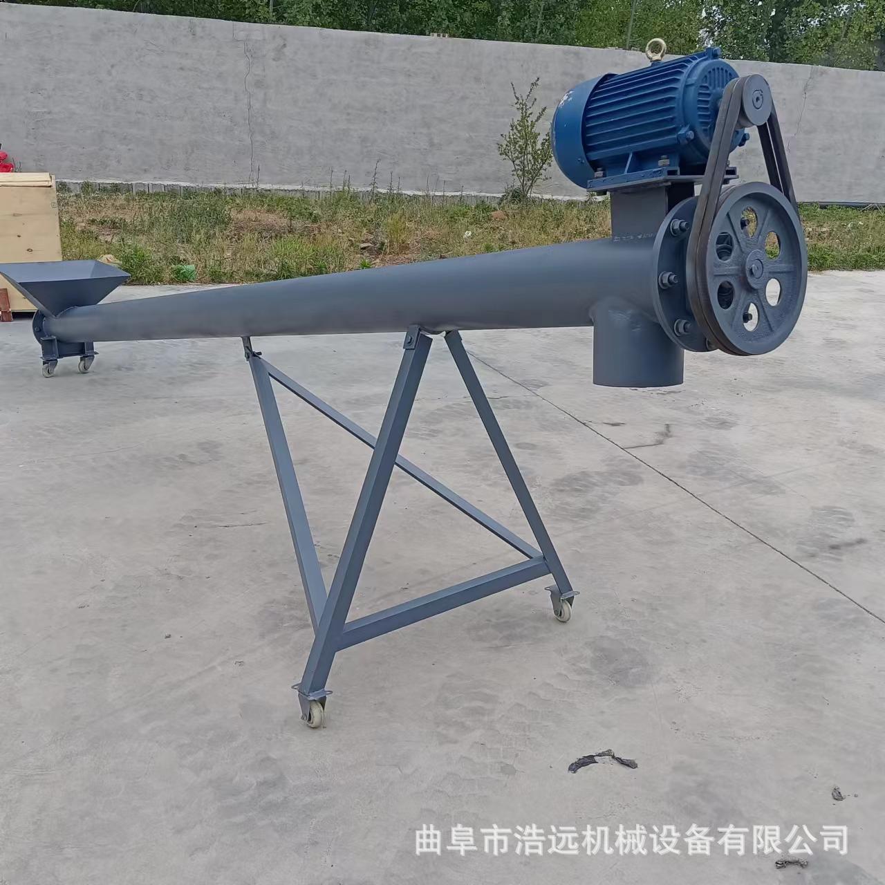 165管径小型螺旋提升机垂直上料螺杆输送机大蛟龙多少钱一台