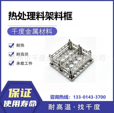 2Cr20Mn9Ni2Si2N真空炉工业炉用料架料盘耐热钢铸造料架料盘托盘
