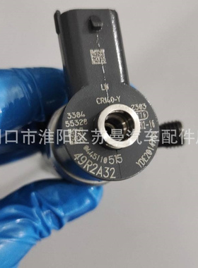 厂家直供共轨喷油器0445110515喷油嘴