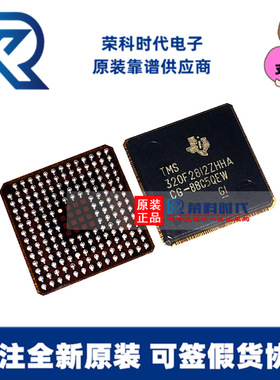 TMS320F2812ZHHA TMS320F2812 BGA179 数字信号处理器 320F2812
