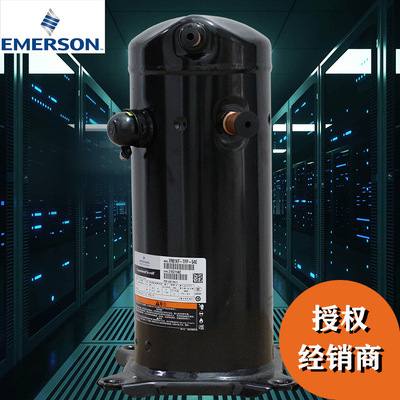 空调压缩机VRI30KS-TFP-582|艾默生谷轮2.5匹EVI涡旋空调压缩机