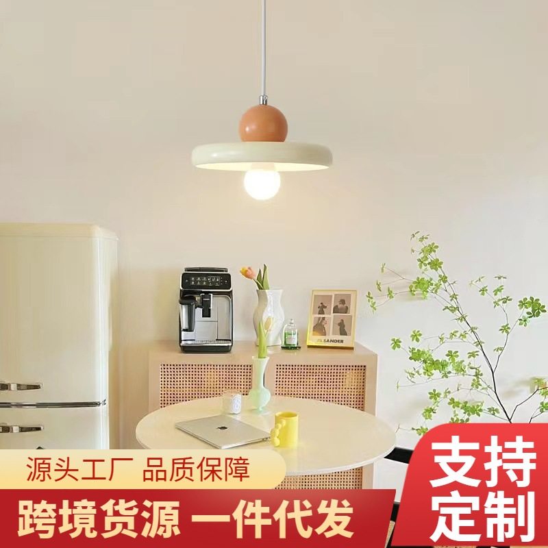 法式飞碟餐厅灯极简网红高级感餐桌灯吧台饭厅吊灯奶油风餐厅吊灯,收纳整理,其他收纳,淘宝优惠券,粉丝福利购,淘宝优惠卷