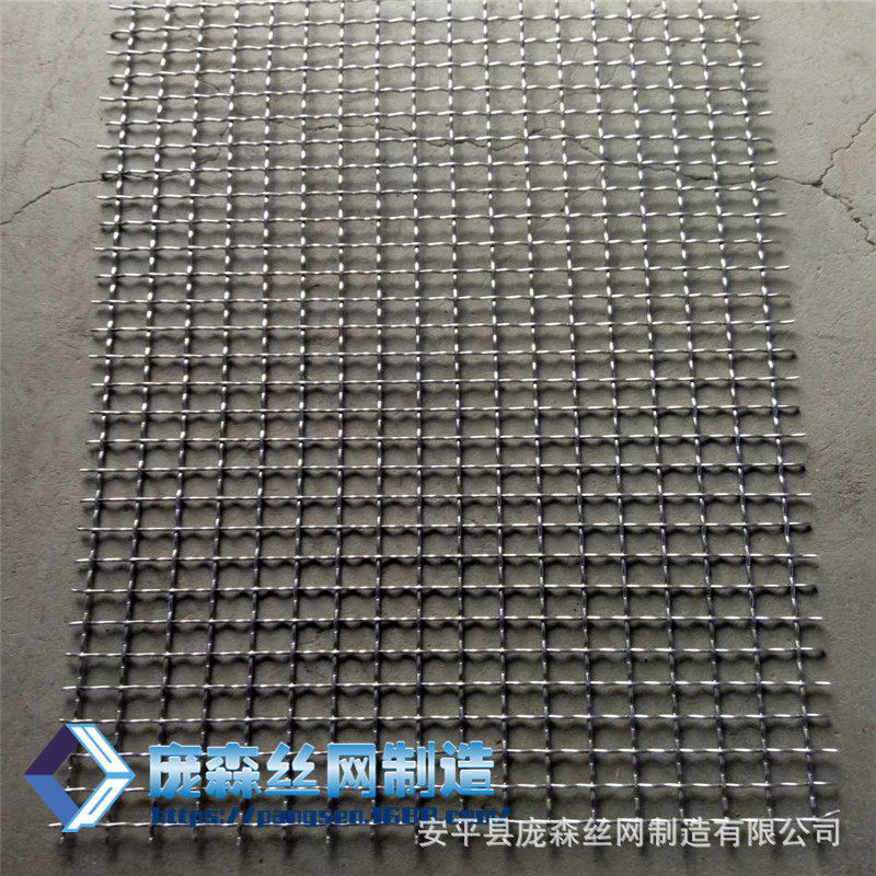 金属筛网 310S不锈钢筛网  2520过滤网耐酸耐高温丝网 炉网筐,模玩/动漫/周边/娃圈三坑/桌游,文化/体育周边,淘宝优惠券,粉丝福利购,淘宝优惠卷