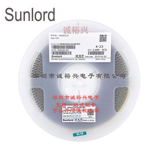 Sunlord顺络绕线贴片功率电感WPN252012H4R7MT 4.7uH