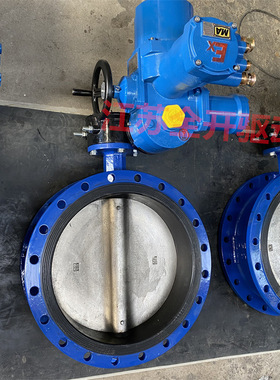 WSD9B43F-10C矿用电动瓦斯蝶阀 DN450防静电煤矿瓦斯电动蝶阀