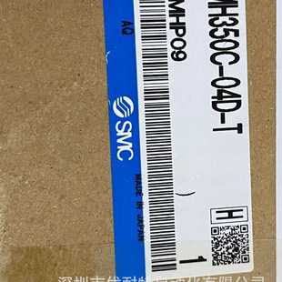 AMH350C 全新 SMC 微霧分離器 AMH EL450 帶前置過濾器 04D