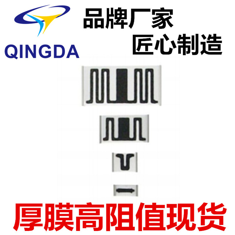 100G 贴片电阻1206 100000M 100G 10% 高阻值工业级