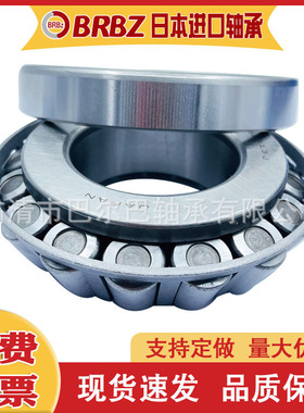 英制圆锥滚子轴承27695/20 29675/20 451349/10