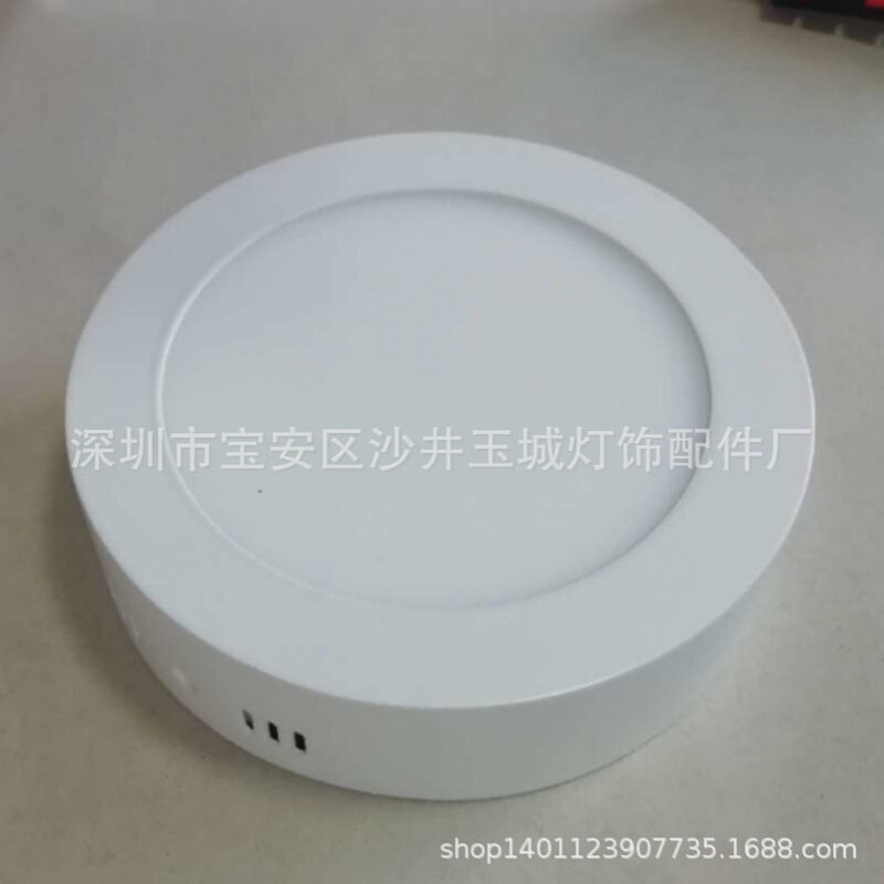 质保三年DC24直流24VLED明装圆形面板灯款吸顶式筒灯成品整灯