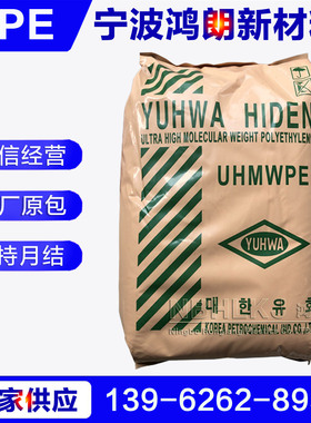 100级黑色PE  P600BL 大韩油化 高抗冲 抗蠕变 管材级 挤出管道料
