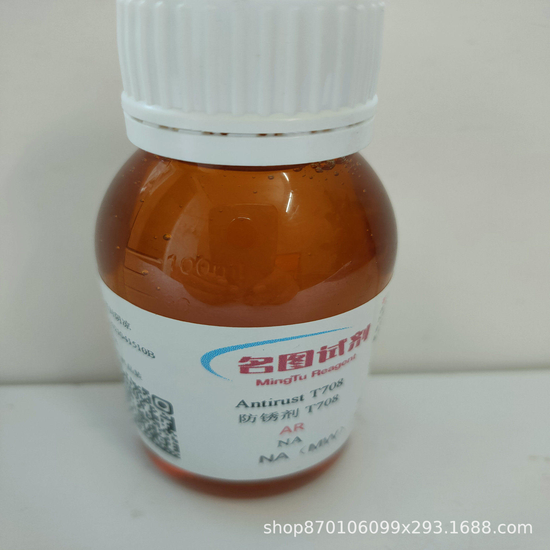 【现货】二壬基萘磺酸钡 25619-56-1 Ba:≥6.5%  500g/瓶 直发,模玩/动漫/周边/娃圈三坑/桌游,文化/体育周边,淘宝优惠券,粉丝福利购,淘宝优惠卷