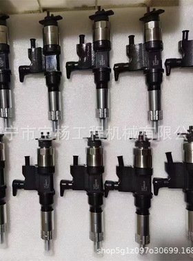 095000-6364电喷共轨喷油器095000-6366 8-97609788-3电装喷油嘴