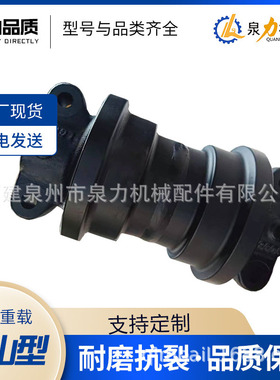 EX400EX450ZAX470大机型支重轮承重轮滚轮履带总成链轨挖机底盘总