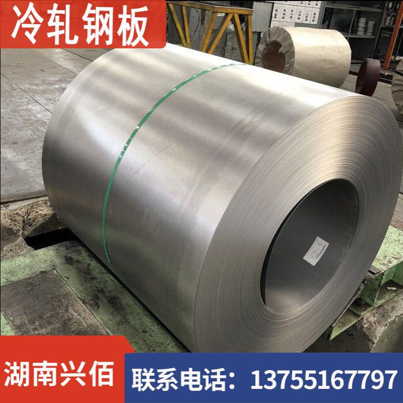 冷轧卷1.0mm 定尺开平  冷卷1.2mm湖南长沙冷轧卷板SPCC规格齐全