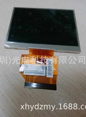 3.5寸54P工程器械液晶屏FX0305P3DSSWBG01 SF0305P3 REV:A内屏幕
