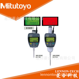 553DC 543 日本三丰测量范围0 50mm公差判断背景灯变色数显千分表
