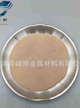青铜粉85/15铜锡合金粉 Cu85Sn15球形铜合金粉铜焊粉金刚石工具用