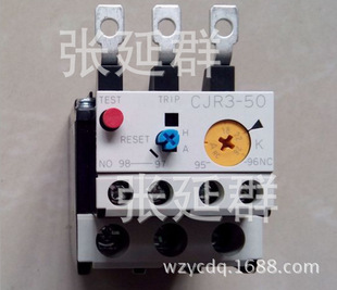 CJR3 0.3 25A 0.45A 系列热继电器 常熟