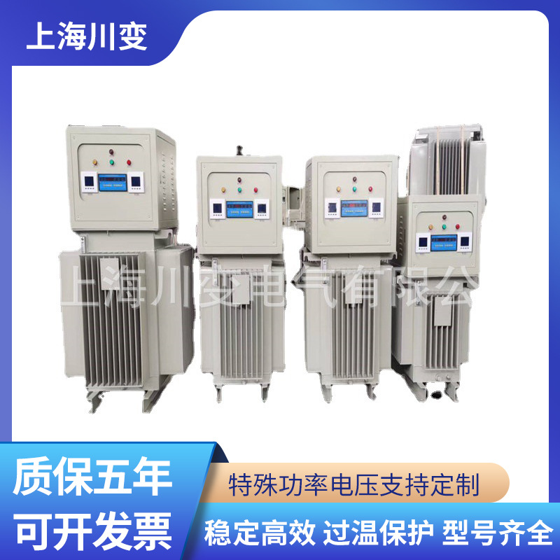 三相油浸式感应稳压器TNSJA-500KVA隧道矿井机械无触点升压稳压器