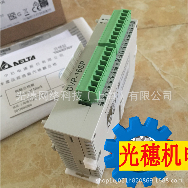 DVP16SM11N台达PLC数字量扩展DC24V供电