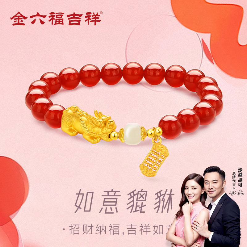 潮流精品,品质保证