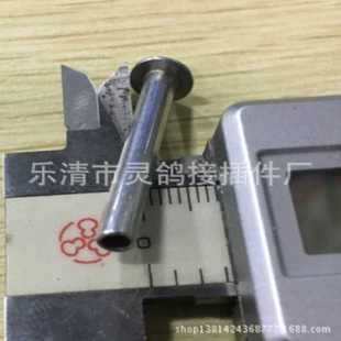 头半空心铆钉 铁镀锌扁元 包运 34元 一千件