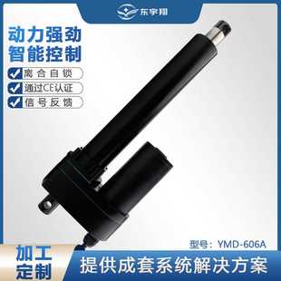 7000N 玻璃提升機(jī)用電動(dòng)推桿24v 300mm 行程 大推力直流電機(jī)推桿
