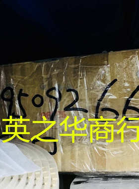 RJ45系列6针连接器95009-2661 950092661 0950092661