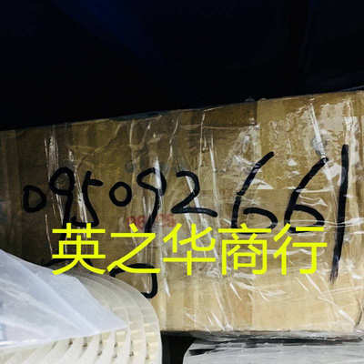 RJ45系列6针连接器95009-2661 950092661 0950092661