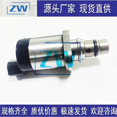 源头工厂现货直发电装共轨燃油SCV电磁阀计量单元294200-0450