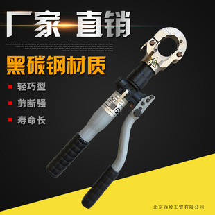 电力液压工具 电缆线压线钳 厂家直供长信牌MHT 6022型手动压接钳