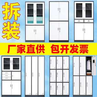 文件柜铁皮柜更衣柜 拆装 公司办公柜钢制资料柜档案柜储物柜