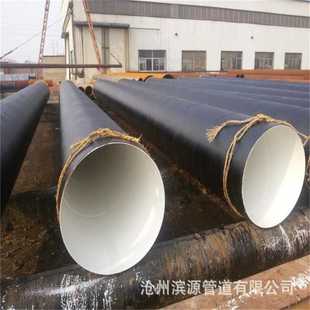 市政供水管道用防腐螺旋钢管 钢管销售厂家 大量现货