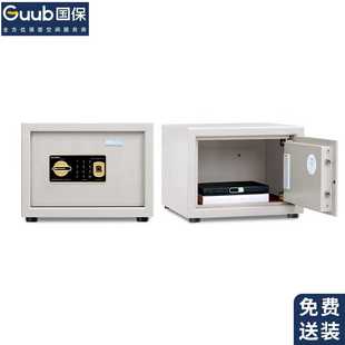 国保 保密柜Z168 B1全钢防盗保险柜加强型指纹密码 锁文件柜B2