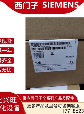 6ES72883AE080AA0  S7-200 SMART模拟量模块 6ES7288-3AE08-0AA0