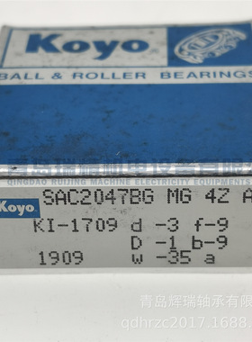 K-O-Y-O 精密滚珠丝杠轴承 SAC2047BG MG4Z-00 20mm 47mm 15mm