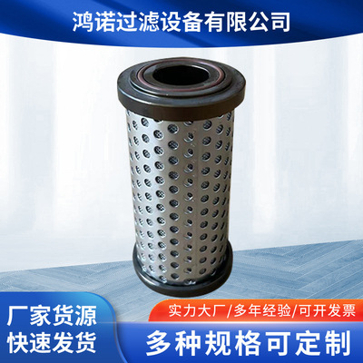 鸿诺厂家供应液压滤芯0330D003BN/HC