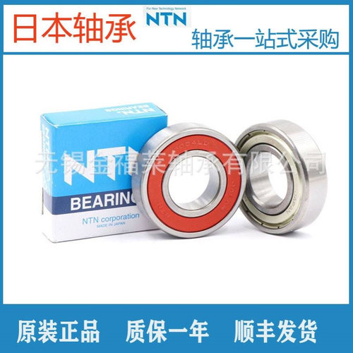 NTN轴承   6215ZZCM/5K  铁盖  6215LLUCM/5K  胶盖 高速电机轴承