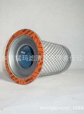 批发零售螺杆式空气压缩机滤芯配件 替代油分42545368 油气分离器