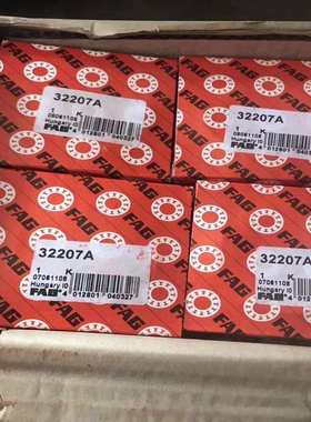 FAG 32207A 德国进口轴承 32208 AR 32209 32210 32211 32120 32A
