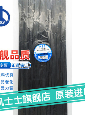 CV-610MB黑色台湾凯士士KSS-尼龙扎线带 100根/包