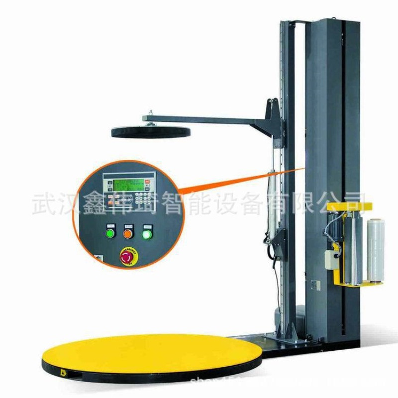 批量供应  xwc-1650FM   缠绕机 自动缠绕机裹包机械 行李缠绕机