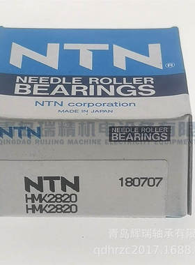 N-T-N 滚针轴承 HMK2820 = TA2820Z 内径28mm 外径37mm 厚度20mm