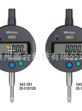日本三丰0-12.7mm/0.001mm IP53防水防尘数显千分表 543-794 794B